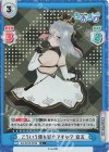  AG/001B-024S R+ こういう僕も好きですか？ 音玄 