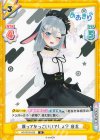  AG/001B-025 R 僕ってかっこいいでしょ？ 音玄 