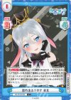  AG/001B-026 C 溢れ出るオタク 音玄 