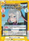  AG/001B-030 C 特大ブーメラン 音玄 