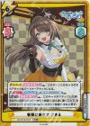  AG/001B-031S RRR+ 春風に乗せて こまる（箔押し入り） 