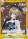  AG/001B-033S R+ こまるだけ見てて？ こまる 