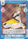  AG/001B-034 R 『笑顔』と『癒し』を届けたい こまる 