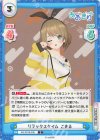  AG/001B-036 C リラックスタイム こまる 