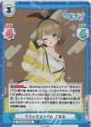 AG/001B-036S C+ リラックスタイム こまる
