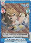  AG/001B-037S C+ もう起きる時間か…… こまる 