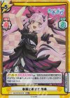 AG/001B-041S RRR+ 春風に乗せて 蝶美（箔押し入り）