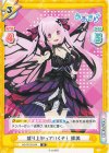  AG/001B-044 R 盛り上がっていくぞ！ 蝶美 