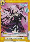 AG/001B-044S R+ 盛り上がっていくぞ！ 蝶美