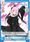  AG/001B-045 R (歌って踊る)かっこいいアイドル 蝶美 