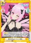  AG/001B-046 C 握力40kgアイドル 蝶美 