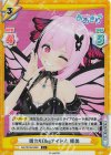  AG/001B-046S C+ 握力40kgアイドル 蝶美 