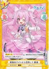  AG/001B-047 C 最強のアイドルを目指して 蝶美 