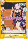  AG/001B-048 C プライド低め 蝶美 