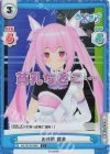  AG/001B-049S C+ お仲間 蝶美 