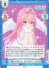  AG/001B-053 R 下僕くんのこと、見てるよ りえる 