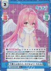  AG/001B-053S R+ 下僕くんのこと、見てるよ りえる 