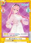  AG/001B-054 R 癒しのお姉さん りえる 