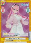  AG/001B-054S R+ 癒しのお姉さん りえる 