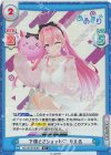  AG/001B-055S R+ 下僕と2ショット りえる 