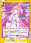  AG/001B-056 C 堕天使モード りえる 