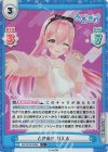  AG/001B-058S C+ ときめき りえる 