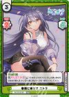 AG/001B-061 RRR 春風に乗せて エトラ（箔押し入り）