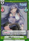 AG/001B-061S RRR+ 春風に乗せて エトラ（箔押し入り）