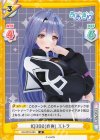  AG/001B-063 R IQ300(自称) エトラ 