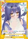  AG/001B-065 R 歩く倫理観 エトラ 