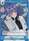  AG/001B-066S C+ 理系女子 エトラ 