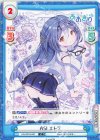  AG/001B-067 C ASI エトラ 