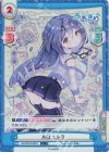 AG/001B-067S C+ ASI エトラ