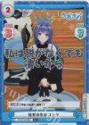  AG/001B-069S C+ 強者の余裕 エトラ 