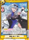  AG/001B-071 RRR 春風に乗せて 麗女（箔押し入り） 