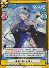 AG/001B-071S RRR+ 春風に乗せて 麗女（箔押し入り）