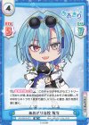  AG/001B-072 RR あおぎり高校 麗女 