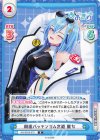  AG/001B-073 R 顔面バッキンガム宮殿 麗女 