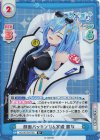AG/001B-073S R+ 顔面バッキンガム宮殿 麗女