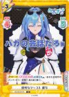  AG/001B-074 R 鋭利なツッコミ 麗女 
