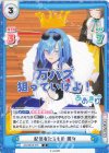  AG/001B-075 R 配信者たるもの 麗女 