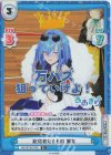  AG/001B-075S R+ 配信者たるもの 麗女 