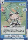  AG/001B-082S RR+ あおぎり高校 ぽぷら 