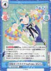  AG/001B-083 R 目指せ！キラキラYouTuber ぽぷら 