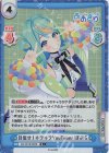  AG/001B-083S R+ 目指せ！キラキラYouTuber ぽぷら 