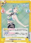  AG/001B-084 R 大家族の長女 ぽぷら 
