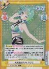 AG/001B-084S R+ 大家族の長女 ぽぷら