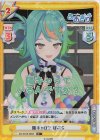  AG/001B-085S R+ 陽キャ0？ ぽぷら 