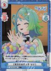  AG/001B-088S C+ 2度目の高校入学 ぽぷら 