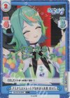  AG/001B-089S C+ さらさらストレートで服が光る先輩 ぽぷら 